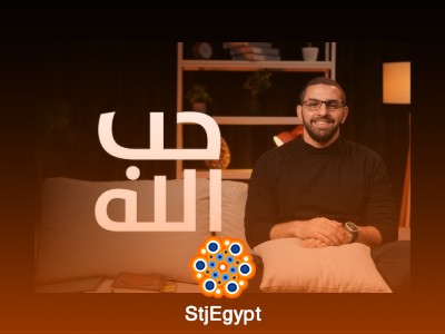 "تعرف على الله بهدوء: كيف تعزز علاقتك بالله؟ | بودكاست بهدوء مع كريم إسماعيل"