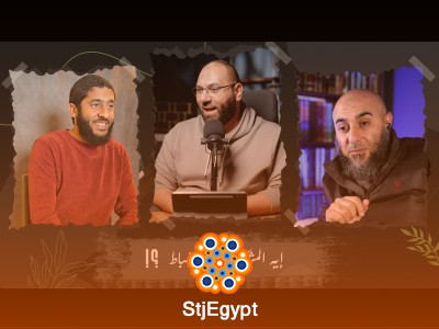 إيه المشكلة في الإنضباط وضياع الوقت؟ كيف يؤثر ضياع الوقت على حياتنا وكيفية استعادة الانضباط؟ | إيه المشكلة؟