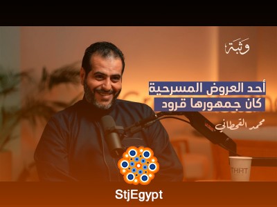 كواليس التمثيل: محمد القحطاني يكشف أسرار صناعة الفن وكيفية التحضير للأدوار