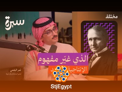 فريدريك تايلر: الرجل الذي وضع أسس الإدارة كما نعرفها اليوم!