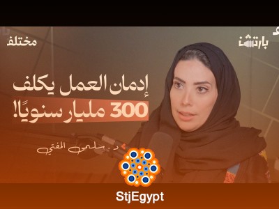 كيف تؤثر المشاكل النفسية على الموظفين؟ اكتشف الأسرار وكيفية التعامل معها