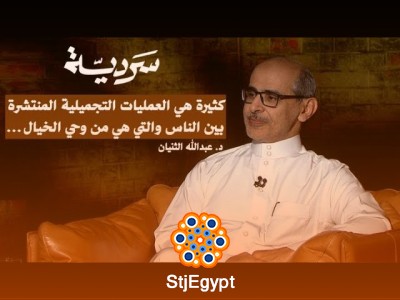 ما لا يُقال في غرف التشخيص: حكايا في الطب من قلب المهنة إلى عمق الإنسان | سردية