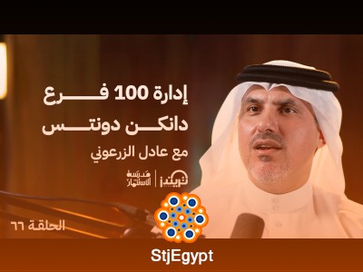 التجارة من زاوية مختلفة: كيف تفهم السوق وتنجح في أي قطاع؟ مع عادل الزرعوني