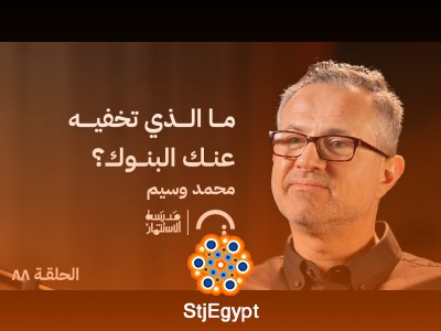 من منتج تقني بسيط إلى تأسيس بنك المارية: قصة محمد وسيم الملهمة