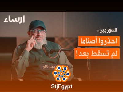 ماذا لو كنت سورياً؟ تأملات مع عبد الرحمن ذاكر حول الواقع والتحديات