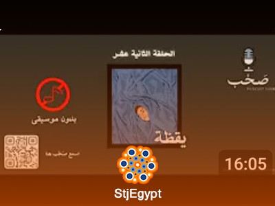 يقظة | بدون موسيقى | لحظة صفاء ترجعك لنفسك