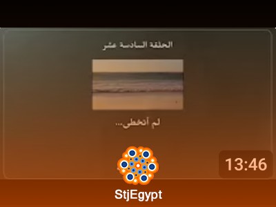 لم أتخطّى | بدون موسيقى | لما الوجع يفضل رغم كل المحاولات