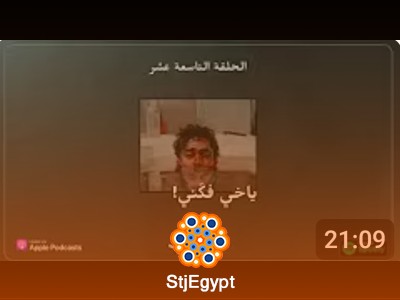 ياخي فكّني | كيف تتعامل مع الشخصية السلبية بدون ما تستنزفك