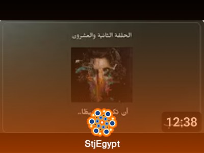 أن تكون محبطًا | لما كل حاجة ما تمشيش زي ما كنت متوقّع