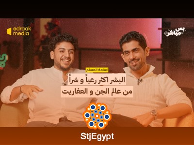 البشر أكثر رعبًا وشرًا من عالم الجن والعفاريت: هل نحن أكثر خطرًا على أنفسنا من المجهول؟