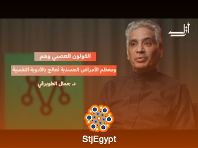 "هل تصل الأمراض النفسية إلى الموت؟ اكتشف الأثر العميق في بودكاست أزل!"