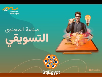 كيف تصنع محتوى تسويقي ينجح في جذب جمهورك المستهدف؟ | نصائح من بودكاست ما وراء العلامة