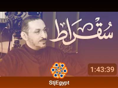 الاقتصاد السعودي والإصلاحات المالية | بودكاست سقراط مع عبدالعزيز الرشيد