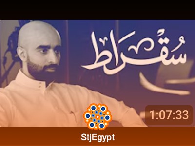 بودكاست سقراط: مع الرئيس التنفيذي لهيئة المحتوى المحلي والمشتريات الحكومية - دور الهيئة وإنجازاتها