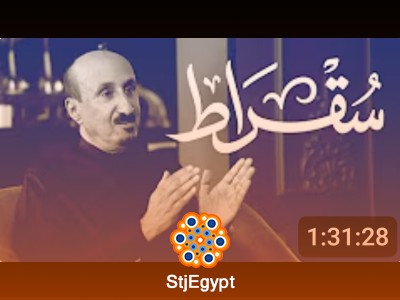 بودكاست سقراط: مع الأمين العام المكلف لدارة الملك عبدالعزيز | تاريخ المملكة ورؤيتها المستقبلية