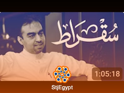 بودكاست سقراط: مع أمين اللجنة الوزارية لتنظيم سكن العمالة | دور البيانات في تحسين سكن الوافدين