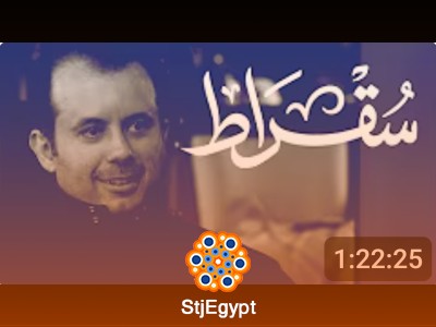 بودكاست سقراط: مع المدير العام لصندوق تنمية الموارد البشرية هدف | دعم التوظيف وتنمية الموارد البشرية