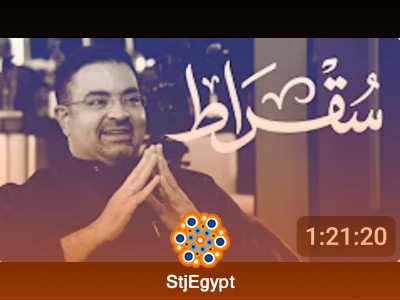 بودكاست سقراط: مع كبير الإداريين في شركة البحر الأحمر للتطوير | مراحل تنفيذ المشروع ورؤيته المستقبلية
