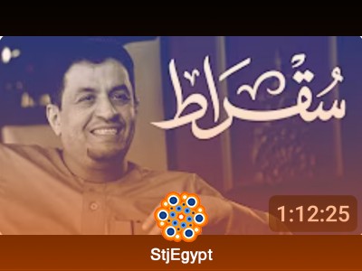 بودكاست سقراط: مع محافظ الهيئة العامة للعقار | الاستراتيجية الشاملة لقطاع العقار