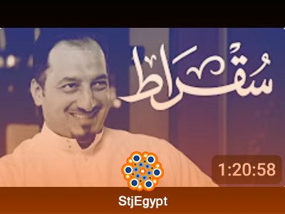 بودكاست سقراط: مع رئيس مجلس إدارة الاتحاد السعودي لكرة القدم | تطوير كرة القدم في السعودية
