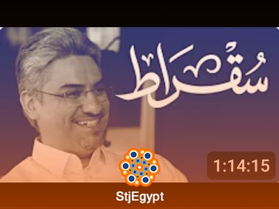 بودكاست سقراط: مع رئيس الإدارة الاستراتيجية في هيئة تطوير بوابة الدرعية | تطوير الدرعية ورؤيته المستقبلية