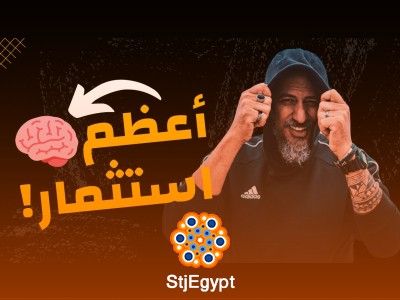 "٦ طرق فعالة للاستثمار في نفسك: كيف تطور مهاراتك وتحقق النجاح مع وليد طه"