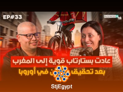 "عادت بستارتاب قوية إلى المغرب بعد تحقيق ملايين في أوروبا"