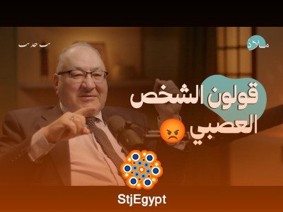 كل ما تحتاج معرفته عن القولون العصبي: الأعراض والعلاج الفعال - بودكاست ملاذ