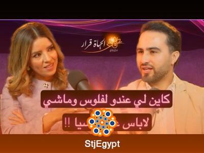 "رائد بن زيدية: اكتشف سر جذب أسلوب حياته للمغاربة! حوار شامل عن الطفولة، التربية، وقراراته الشخصية | بودكاست الحياة قرار"