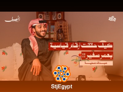 "من التحديات إلى الأرقام القياسية: قصة نجاح عبدالله عطية في أسرع ماراثون عسكري!"