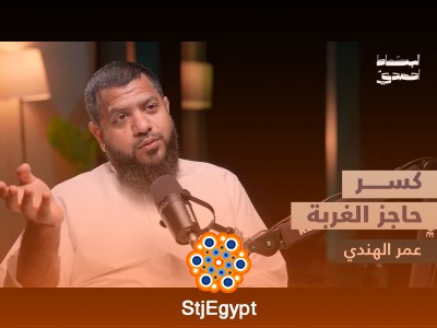 كيف تصنع حياتك؟ عمر الهندي يفتح أمامك آفاق التغيير والتطور في بودكاست البساط أحمدي