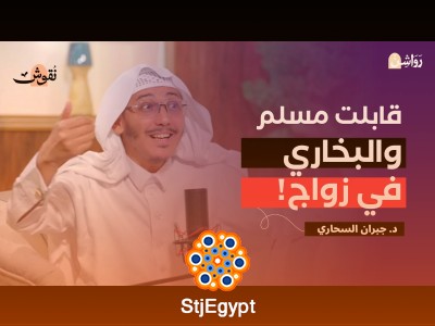 "بودكاست نقوش | أهمية فهم الكاتب قبل قراءة الكتاب!"