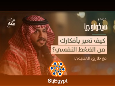 "كيف تتحكم في أفكارك تحت الضغط النفسي؟ استراتيجيات فعّالة للحفاظ على هدوئك"