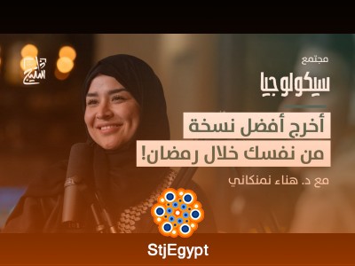 "التخطيط الرمضاني لزيادة الروحانيات: كيف تحقق أقصى استفادة روحانية في شهر رمضان؟"