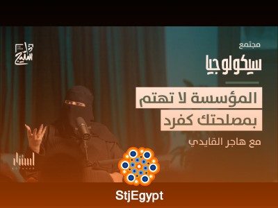 "هل أنت مُتأخر مهنيًا؟ اكتشف كيف تحقق التقدم المهني وتعود إلى المسار الصحيح"