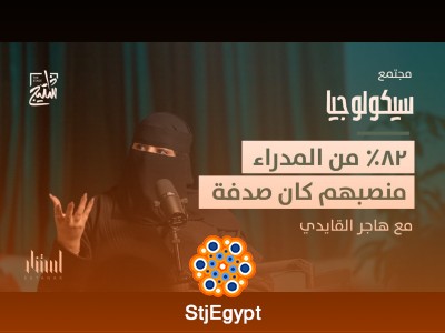"كيف تتعامل مع نمط مديرك؟ استراتيجيات للتفاعل الفعّال مع أنماط القيادة المختلفة"