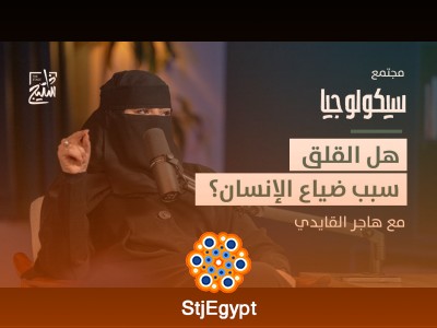 "كيف تكتسب الذكاء العاطفي لفرص أفضل؟ استراتيجيات لتنمية مهارات الذكاء العاطفي في حياتك المهنية والشخصية"