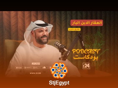 "كيف تختار العقار الأمثل للاستثمار؟ نصائح ومؤشرات للاستثمار العقاري الناجح"