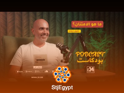 "ما الفرق بين الشكر والامتنان؟ اكتشف الفرق العميق بين شعور التقدير والتعبير عن الامتنان"