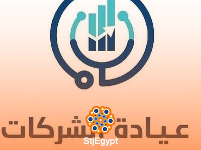 من الفشل للتأثير: أسرار إبراهيم عادل في كواليس النجاح – عيادة الشركات ج7