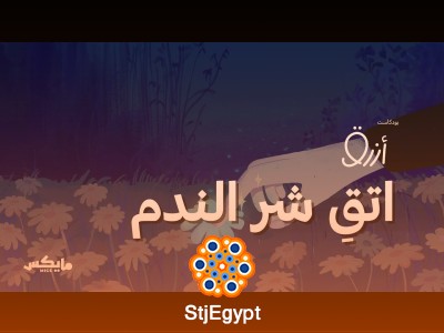 الفرصة الأخيرة: كيف نغتنم اللحظة قبل أن تفوتنا؟