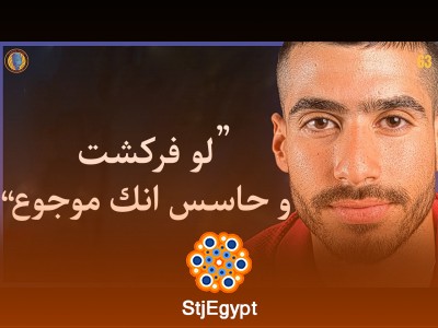 يوسف سودان يشارك قصة الانفصال والحب من جديد: كيف تتعافى وتحب مرة أخرى؟