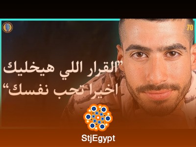 يوسف سودان يتحدث عن مقارنة الذات وكيفية بناء حب الذات الحقيقي