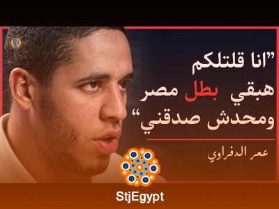 عودة البطل: قصة عمر الدفراوي ورحلته للعودة إلى قمة MMA في مصر والشرق الأوسط