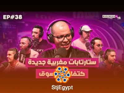 ستارتابات مغربية تثير دهشة السوق: ابتكارات جديدة تدهش الجميع