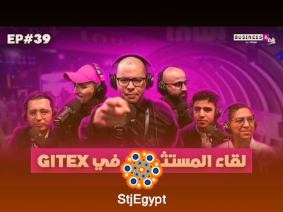 "قصة 5 ستارتابات مغربية تُضيء سماء GITEX: كيف حققوا النجاح في أكبر حدث تكنولوجي عالمي؟"