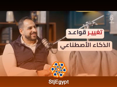 "نقطة تحول من مستهلك لصانع ومؤثر: أحمد أباظة في Synapse Analytics - بودكاست 360"