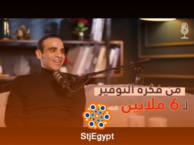 "وفرها Waffarha: كيف بدأ بتخفيضات وتغيرت حياة 6 ملايين مستخدم؟ اكتشف القصة في بودكاست 360"