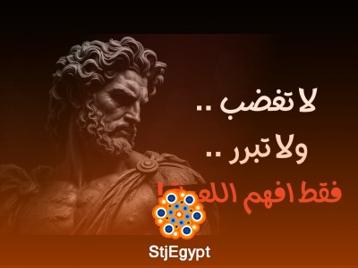 فكرة واحدة تغيّر ردود فعلك للأبد… هدوءك مش ضعف، بل ذكاء عميق