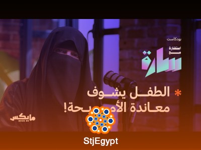 "التربية بين الحب والحزم: كيف نفهم عناد الأطفال ونبني علاقة صحية معهم؟"